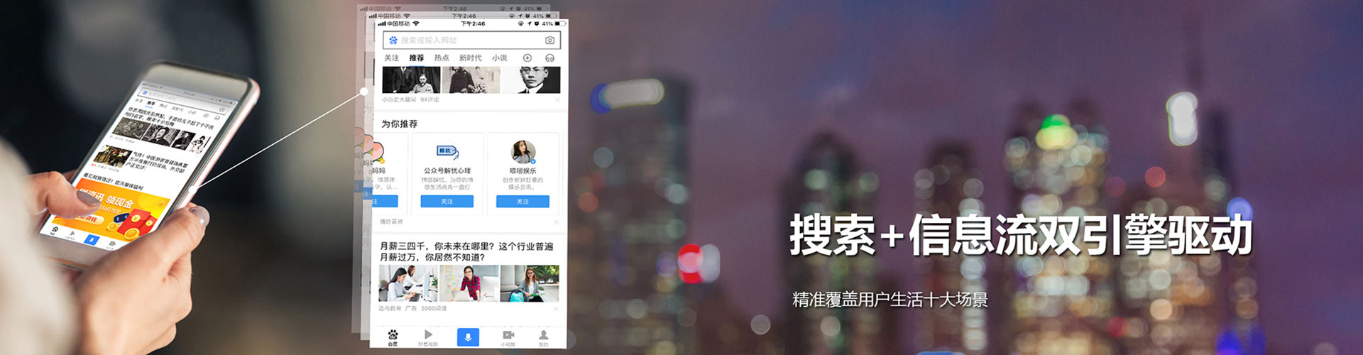 永丰百度竞价托管