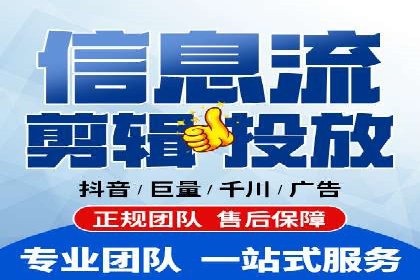 百度信息流广告案例：如何实现广告精准投放