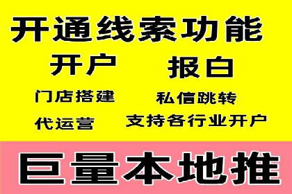 案例对比：不同行业SEM开户策略解析